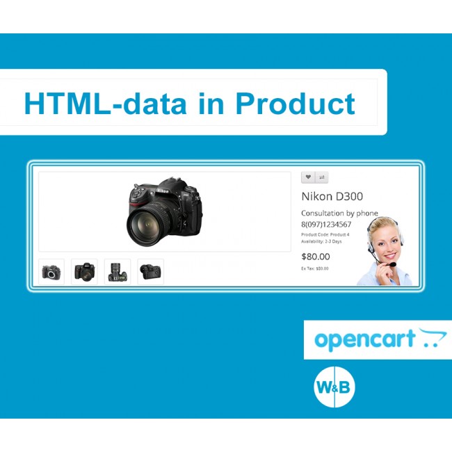 Module "HTML data in the product" for Opencart Module "HTML data in the product" for Opencart