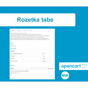 Module "Rozetka tabs" for Opencart 