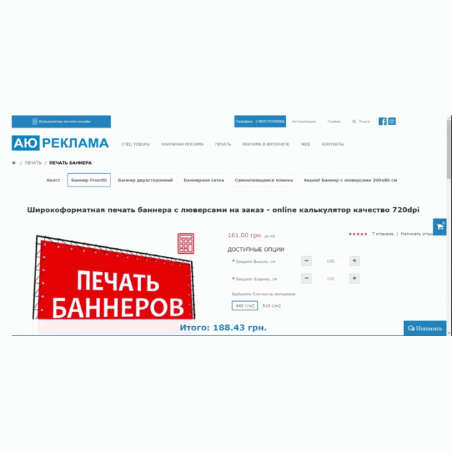 Internet shop of printing 