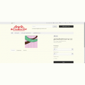 Calculator сurtain dogramisti.bg Calculator сurtain dogramisti.bg