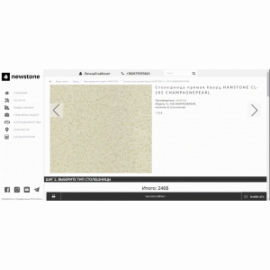 Calculator countertops newstone.com.ua Calculator countertops newstone.com.ua