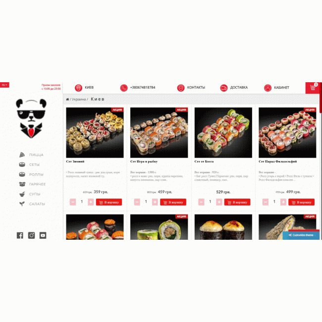 Turnkey online restaurant