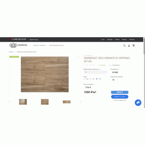 Turnkey online store flooring