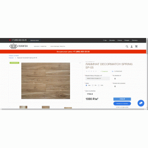 Calculator Laminate polygon-stroy.ru Calculator Laminate polygon-stroy.ru