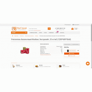 Facade calculator regstroy.com Facade calculator regstroy.com