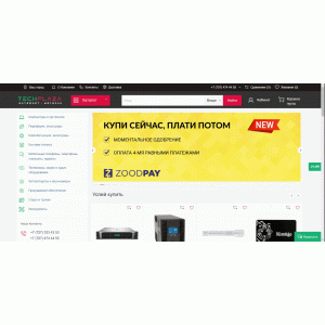 Online store turnkey marketplace